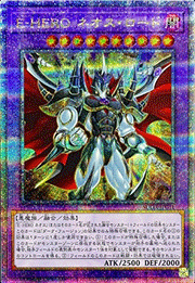 E-HERO ネオス・ロード