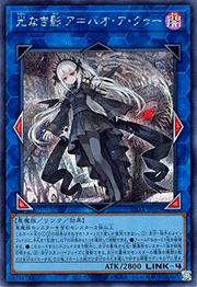 光なき影 ア＝バオ・ア・クゥー