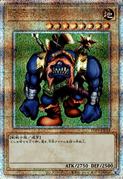 千年原人