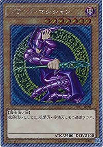 ブラック・マジシャン（TRC1-JP TRC1-JP001 エクストラシークレット / THE RARITY COLLECTION / 第9期）