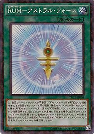 RUM-アストラル・フォース（TRC1-JP TRC1-JP008 コレクターズ / THE RARITY COLLECTION / 第9期）