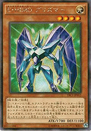 E・HERO プリズマー