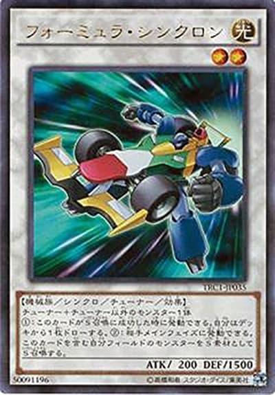 フォーミュラ・シンクロン（TRC1-JP TRC1-JP035 ウルトラレア / THE RARITY COLLECTION / 第9期）