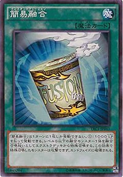 簡易融合（TRC1-JP TRC1-JP041 スーパーレア / THE RARITY COLLECTION / 第9期）