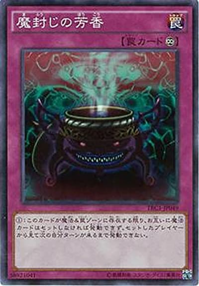 魔封じの芳香（TRC1-JP TRC1-JP049 スーパーレア / THE RARITY COLLECTION / 第9期）
