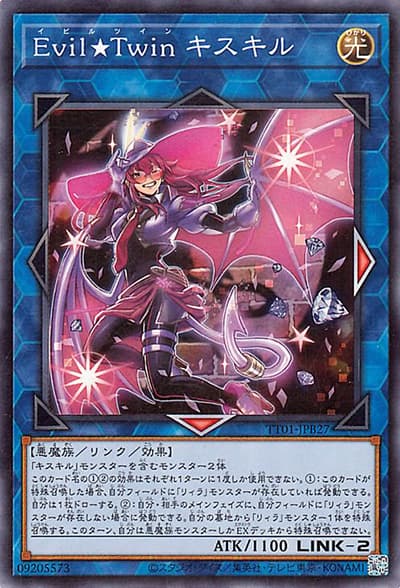 Evil★Twin キスキル（TT01-JPB TT01-JPB27 ノーマル / TACTICAL-TRY DECK 怪盗コンビEvil★Twin / 第12期）
