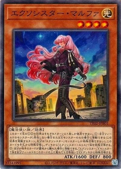 エクソシスター・マルファ（TT02-JPB TT02-JPB01 ノーマル / TACTICAL-TRY DECK 退魔天使エクソシスター / 第13期）