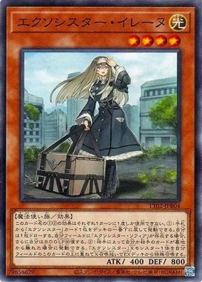 エクソシスター・イレーヌ（TT02-JPB TT02-JPB04 ノーマル / TACTICAL-TRY DECK 退魔天使エクソシスター / 第13期）