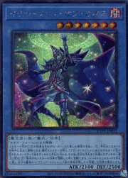 イリュージョン・オブ・カオス