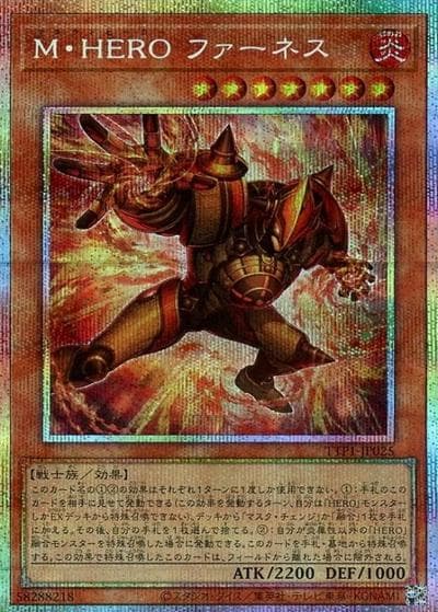 M・HERO ファーネス（TTP1-JP TTP1-JP025 プリズマティックシークレット / TACTICAL-TRY PACK -黒魔導・HERO・御巫- / 第13期）