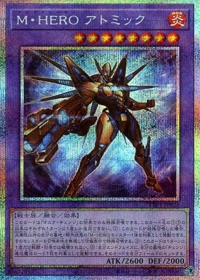 M・HERO アトミック（TTP1-JP TTP1-JP026 プリズマティックシークレット / TACTICAL-TRY PACK -黒魔導・HERO・御巫- / 第13期）