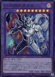 C・HERO カオス
