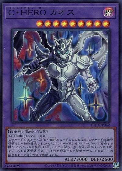 C・HERO カオス（TTP1-JP TTP1-JP042 スーパーレア / TACTICAL-TRY PACK -黒魔導・HERO・御巫- / 第13期）