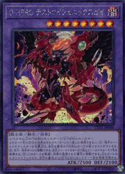 D-HERO デストロイフェニックスガイ