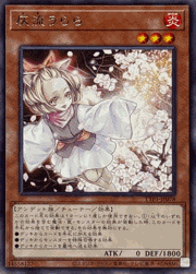 灰流うらら