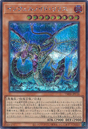 インフェルノイド・リリス