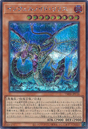 インフェルノイド・リリス