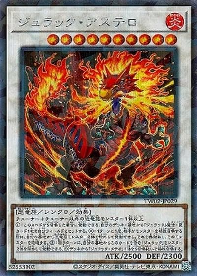 ジュラック・アステロ（TW02-JP TW02-JP029 シークレットパラレル / TERMINAL WORLD 2 / 第12期）