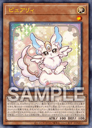 ピュアリィ