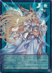 月女神の至天（オーバーフレーム）