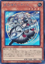 星辰槍手ルキアス