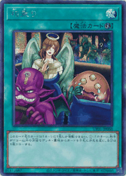 相乗り