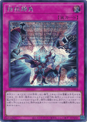 拮抗勝負