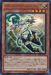 ライトロード・アーチャー フェリス