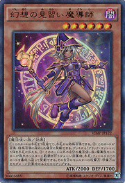 幻想の見習い魔導師