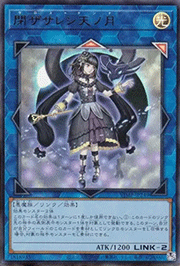 閉ザサレシ天ノ月