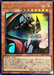 邪悪なる魔王－ゾーク