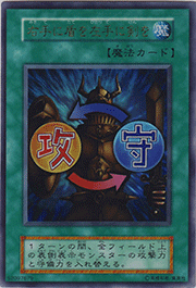 右手に盾を左手に剣を