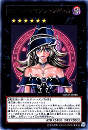 マジマジ☆マジシャンギャル