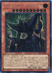ジャッジメント・オブ・アヌビス