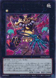 ジャイアント・ミミグル