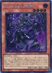 巳剣之尊 草那藝