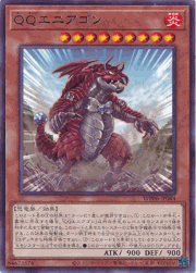 QQエニアゴン
