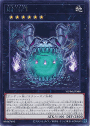 闘龍門