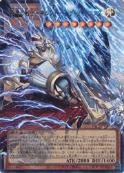 稲妻の戦士－ギルフォード・ザ・ライトニング（オーバーフレーム）