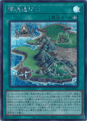 環境適応力