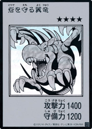 砦を守る翼竜（MANGA-STYLE・モノクロ版）