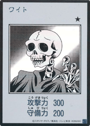 ワイト（MANGA-STYLE・モノクロ版）