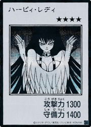 ハーピィ・レディ（MANGA-STYLE・モノクロ版）