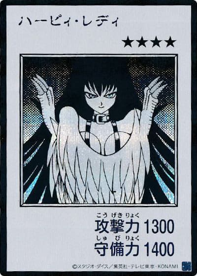 ハーピィ・レディ（MANGA-STYLE・モノクロ版）（YAC1-JP YAC1-JP082 シークレット / 遊☆戯☆王 ORIGINAL ARTWORK COLLECTION / 第13期）