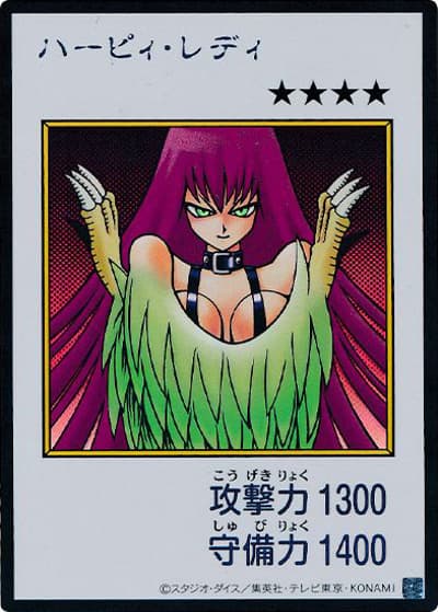 ハーピィ・レディ（MANGA-STYLE・カラー版）（YAC1-JP YAC1-JP082 ウルトラレア / 遊☆戯☆王 ORIGINAL ARTWORK COLLECTION / 第13期）