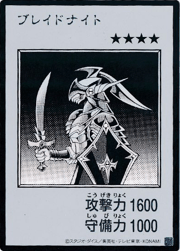ブレイドナイト（MANGA-STYLE・モノクロ版）