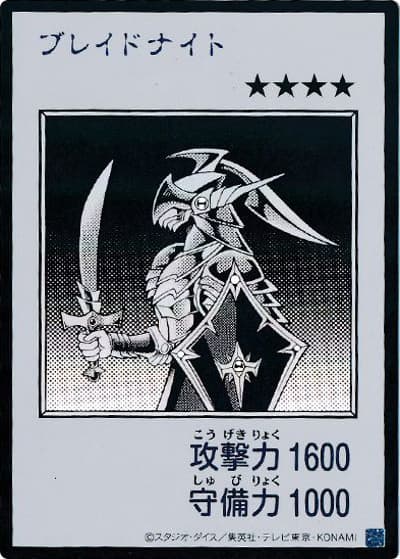 ブレイドナイト（MANGA-STYLE・モノクロ版）（YAC1-JP YAC1-JP090 ウルトラレア / 遊☆戯☆王 ORIGINAL ARTWORK COLLECTION / 第13期）