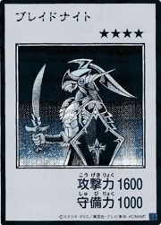 ブレイドナイト（MANGA-STYLE・モノクロ版）