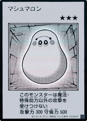 マシュマロン（MANGA-STYLE・モノクロ版）