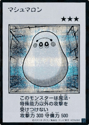 マシュマロン（MANGA-STYLE・モノクロ版）